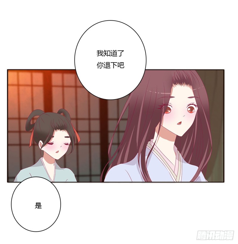 通灵妃韩漫全集-夫妻密事无删减无遮挡章节图片 