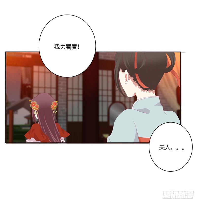通灵妃韩漫全集-夫妻密事无删减无遮挡章节图片 