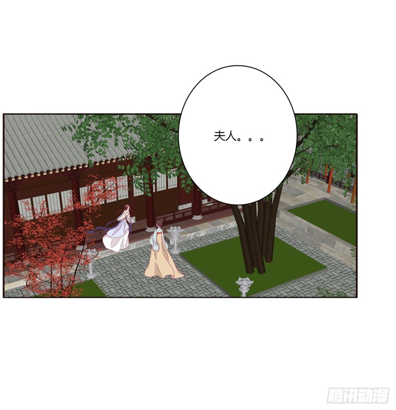 通灵妃韩漫全集-夫妻密事无删减无遮挡章节图片 