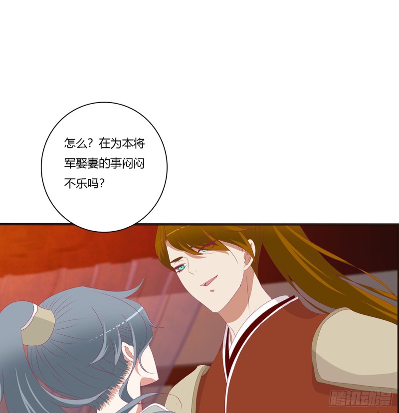 通灵妃韩漫全集-夫妻密事无删减无遮挡章节图片 