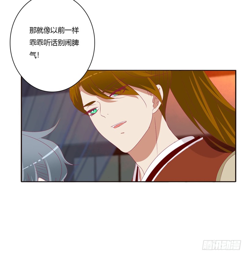 通灵妃韩漫全集-夫妻密事无删减无遮挡章节图片 