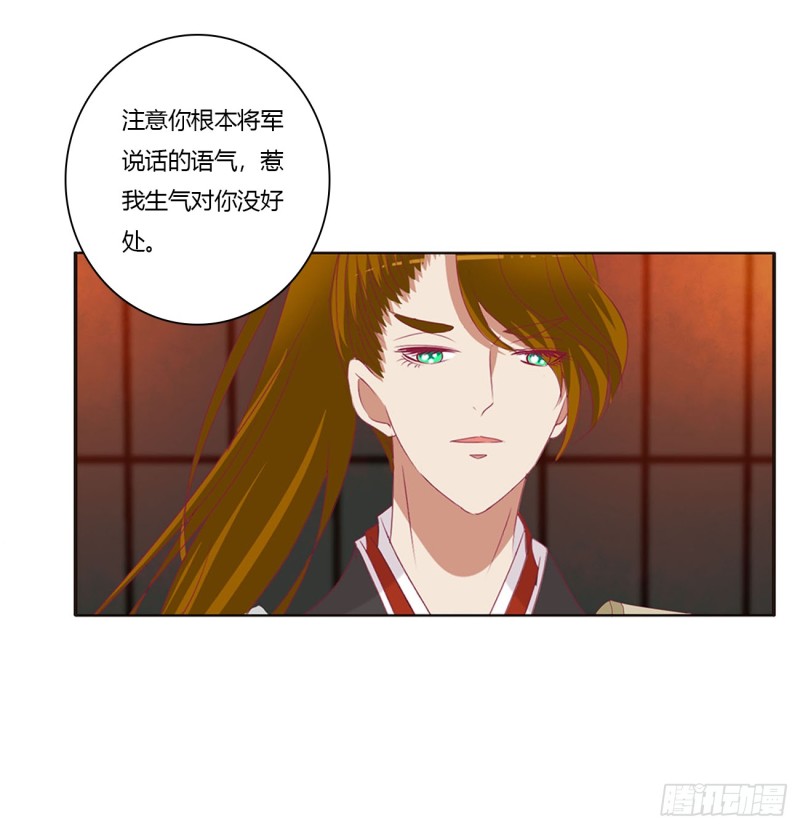 通灵妃韩漫全集-夫妻密事无删减无遮挡章节图片 