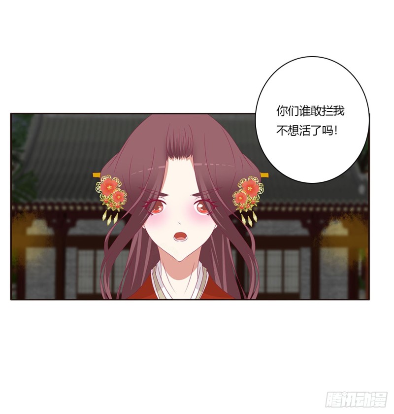 通灵妃韩漫全集-夫妻密事无删减无遮挡章节图片 