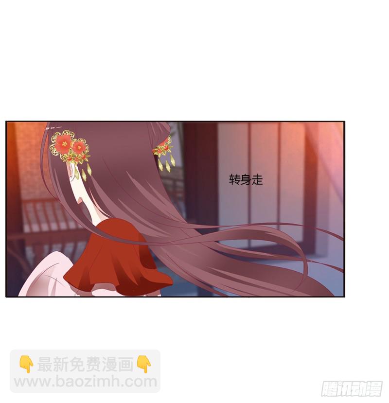通灵妃韩漫全集-危险警告无删减无遮挡章节图片 