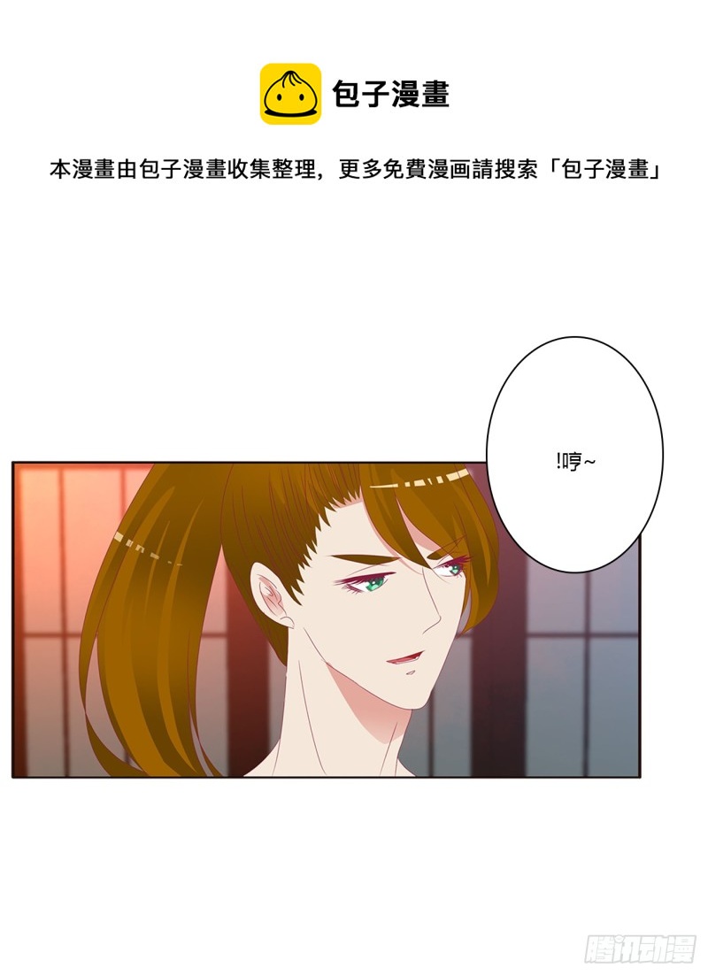 通灵妃韩漫全集-危险警告无删减无遮挡章节图片 