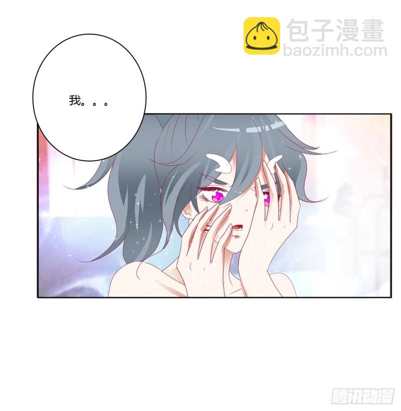 通灵妃韩漫全集-危险警告无删减无遮挡章节图片 