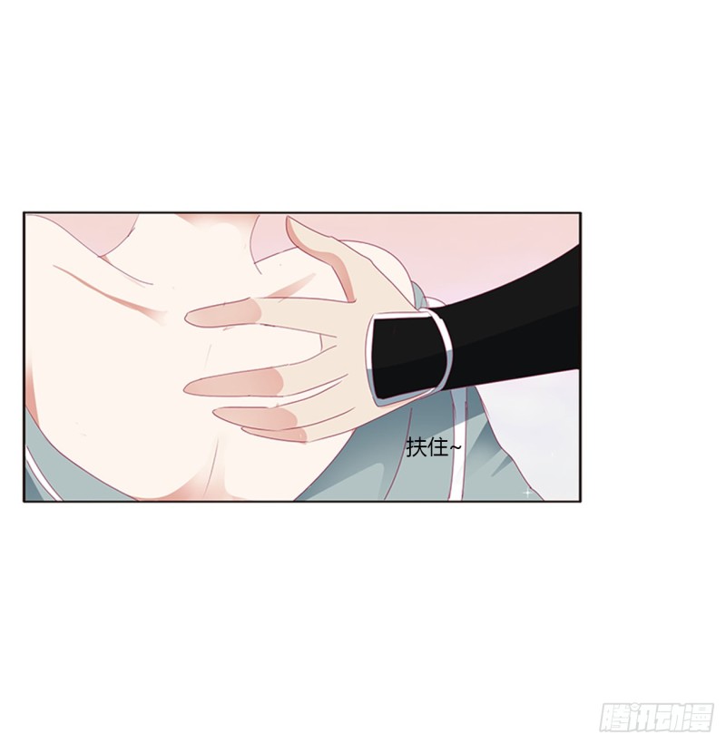 通灵妃韩漫全集-危险警告无删减无遮挡章节图片 