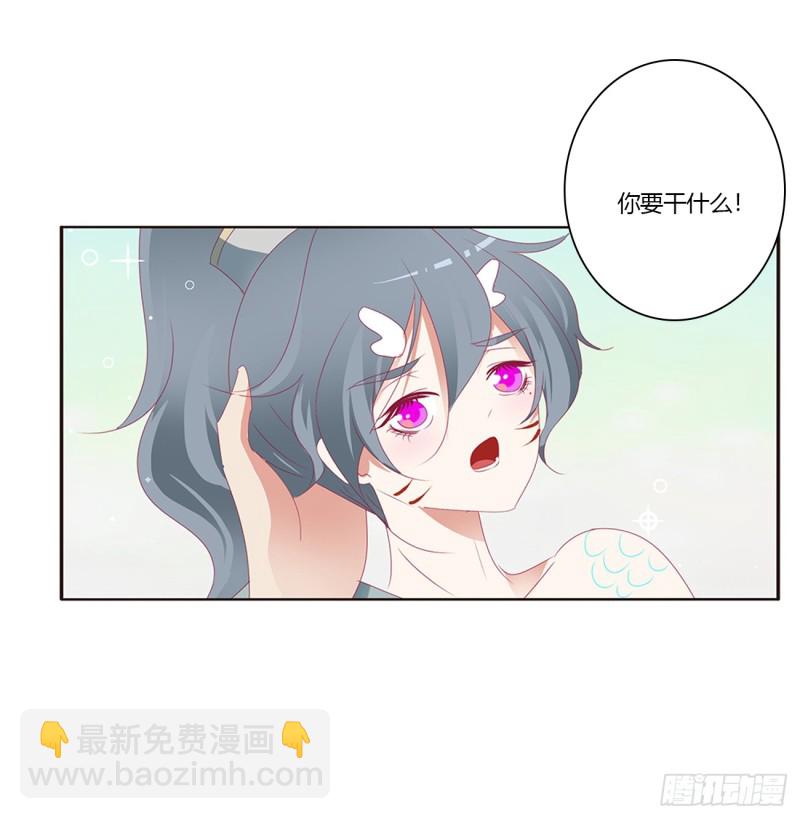 通灵妃韩漫全集-危险警告无删减无遮挡章节图片 
