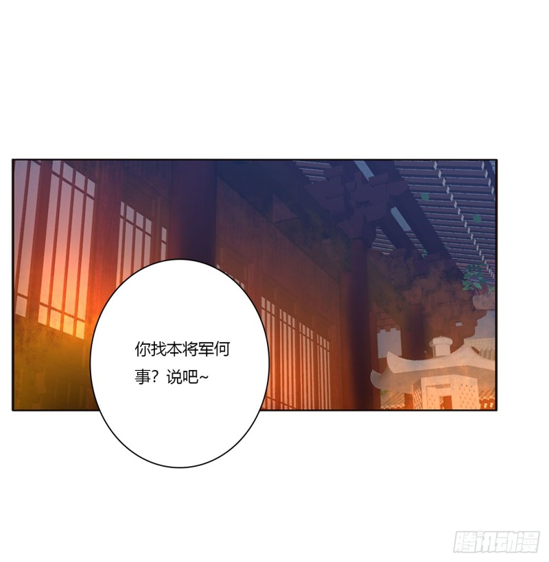 通灵妃韩漫全集-危险警告无删减无遮挡章节图片 