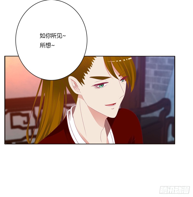 通灵妃韩漫全集-危险警告无删减无遮挡章节图片 