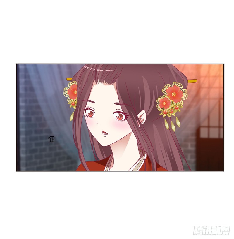 通灵妃韩漫全集-危险警告无删减无遮挡章节图片 