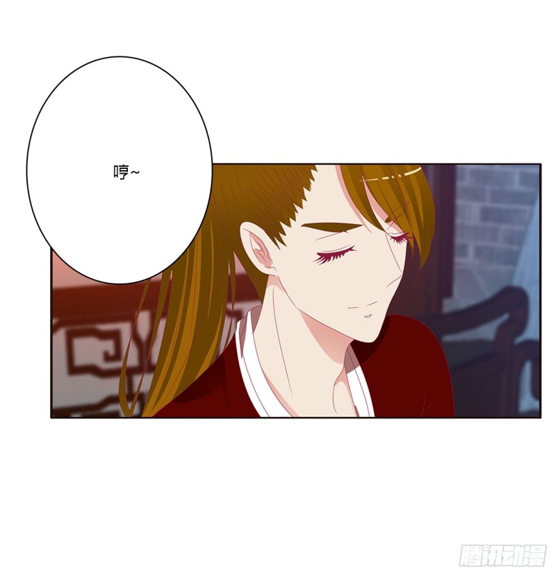 通灵妃韩漫全集-危险警告无删减无遮挡章节图片 