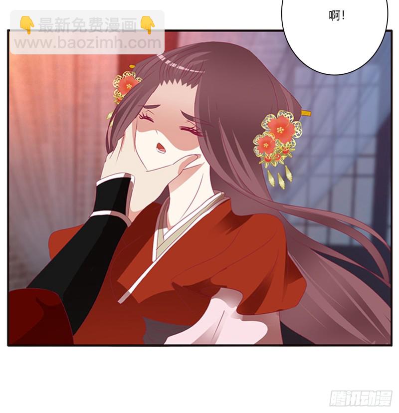通灵妃韩漫全集-危险警告无删减无遮挡章节图片 