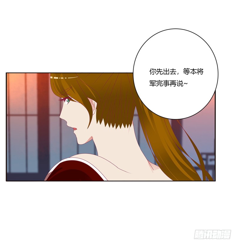 通灵妃韩漫全集-危险警告无删减无遮挡章节图片 
