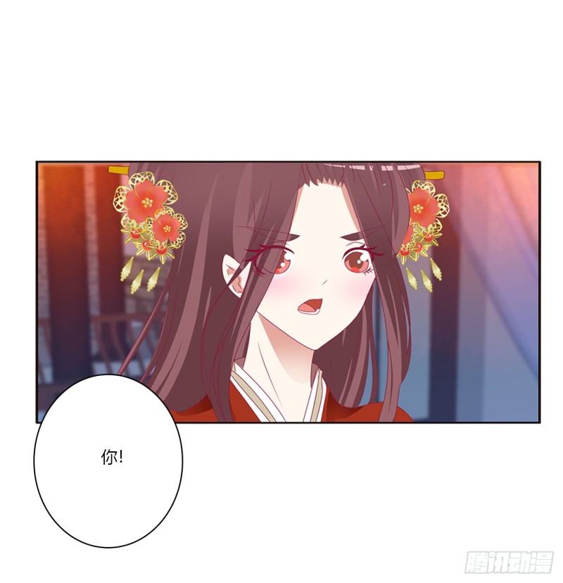 通灵妃韩漫全集-危险警告无删减无遮挡章节图片 