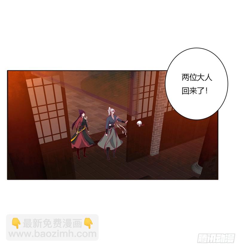 通灵妃韩漫全集-醋意浓无删减无遮挡章节图片 