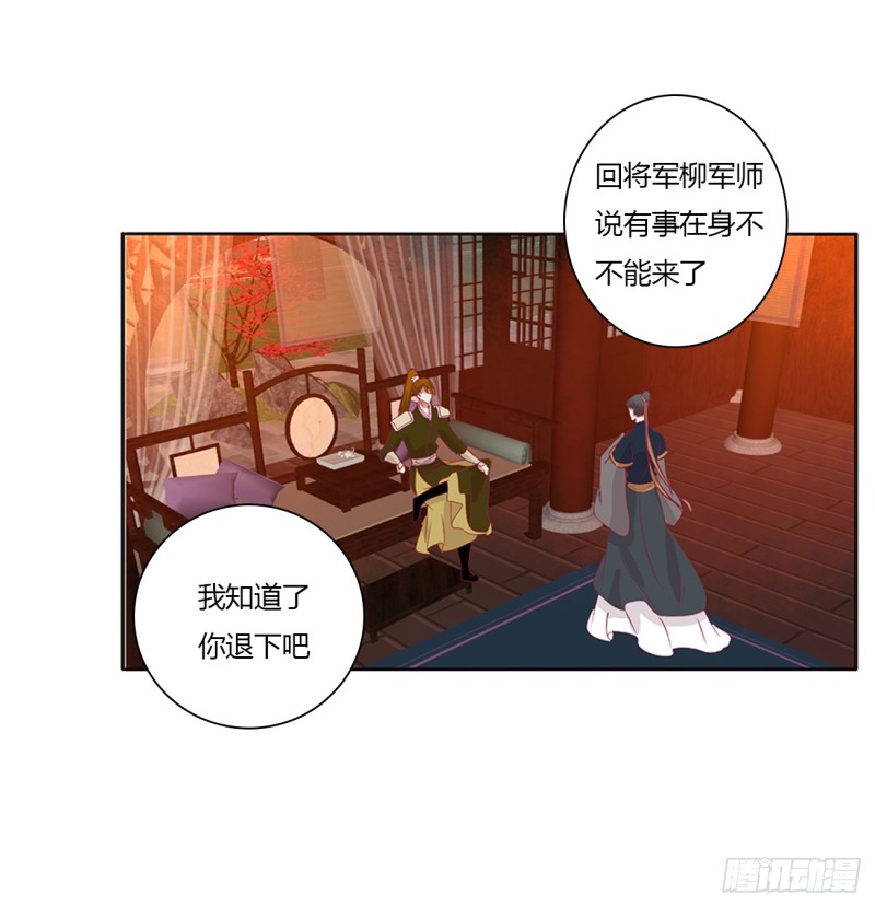 通灵妃韩漫全集-醋意浓无删减无遮挡章节图片 