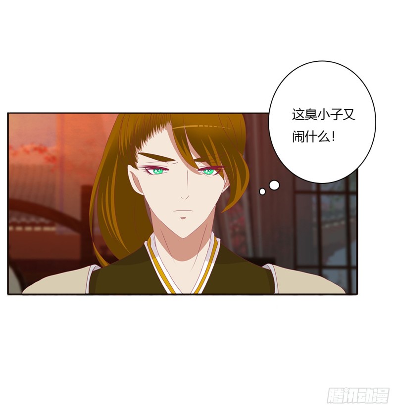 通灵妃韩漫全集-醋意浓无删减无遮挡章节图片 