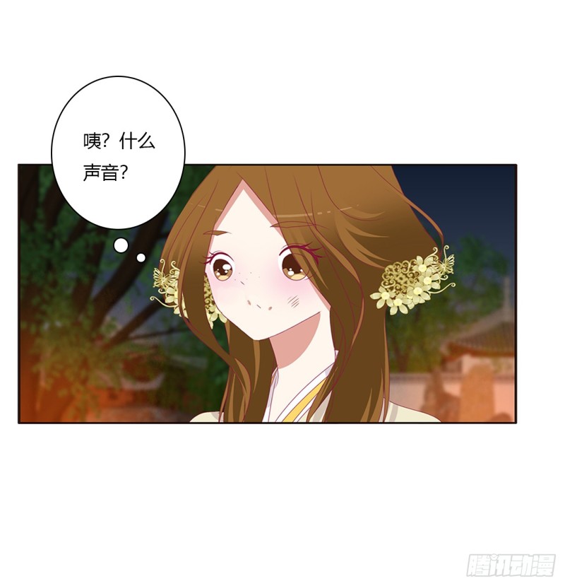 通灵妃韩漫全集-醋意浓无删减无遮挡章节图片 