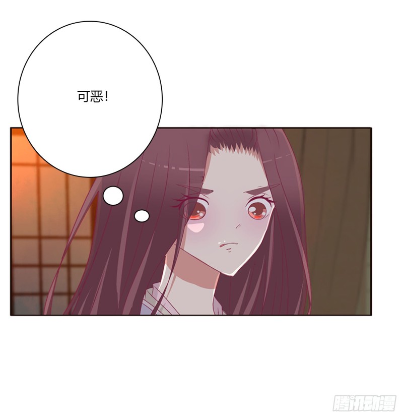 通灵妃韩漫全集-醋意浓无删减无遮挡章节图片 