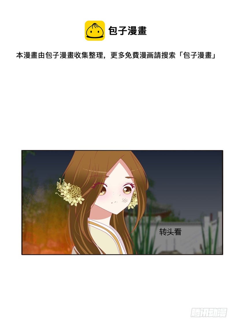 通灵妃韩漫全集-醋意浓无删减无遮挡章节图片 
