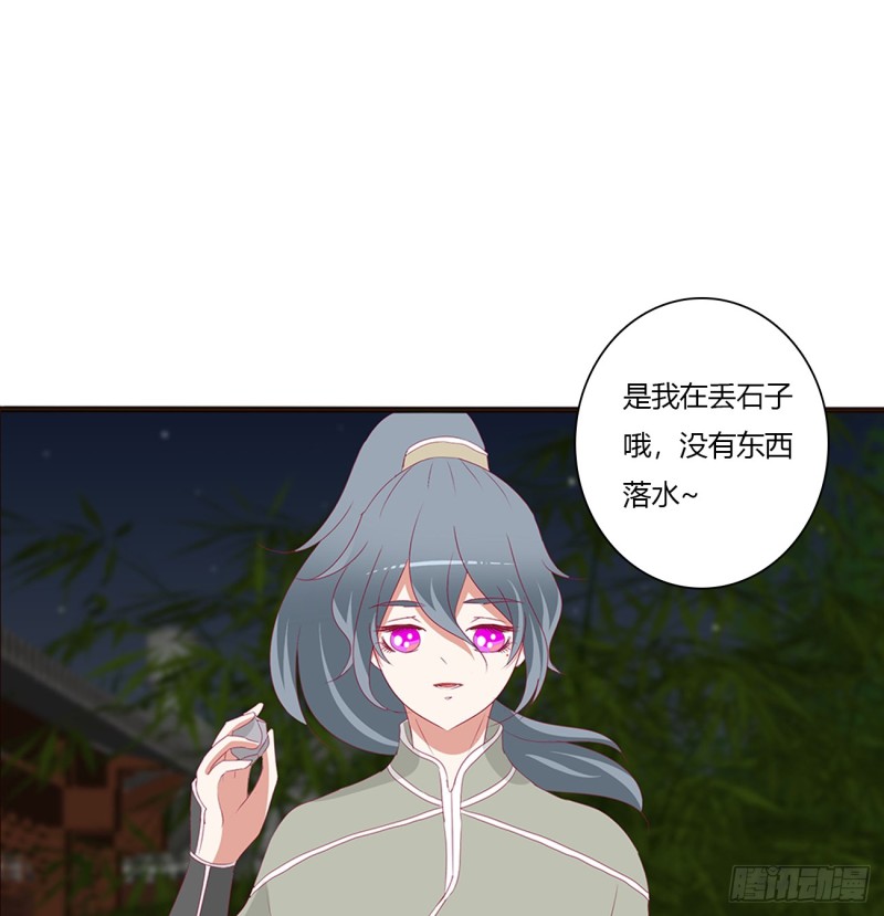 通灵妃韩漫全集-醋意浓无删减无遮挡章节图片 