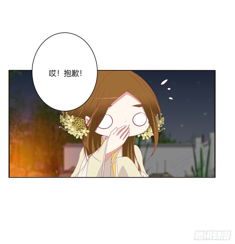 通灵妃韩漫全集-醋意浓无删减无遮挡章节图片 