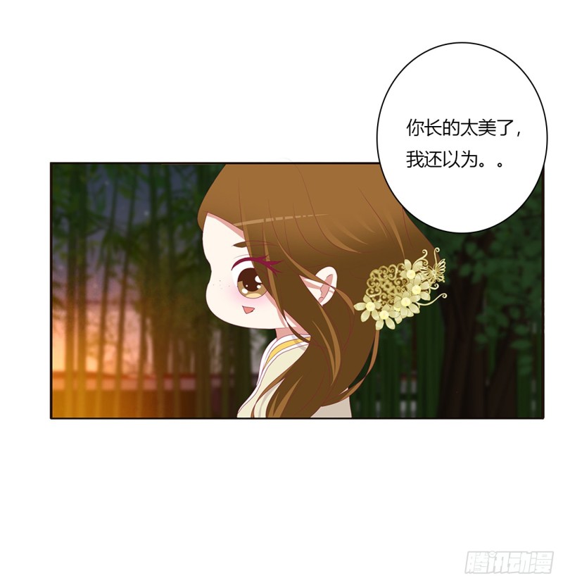 通灵妃韩漫全集-醋意浓无删减无遮挡章节图片 