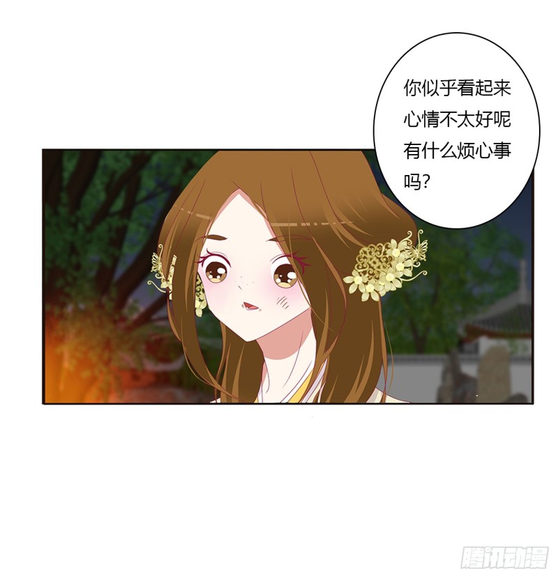 通灵妃韩漫全集-醋意浓无删减无遮挡章节图片 