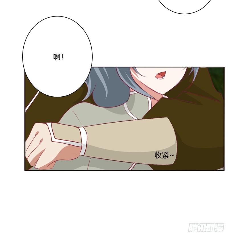 通灵妃韩漫全集-醋意浓无删减无遮挡章节图片 