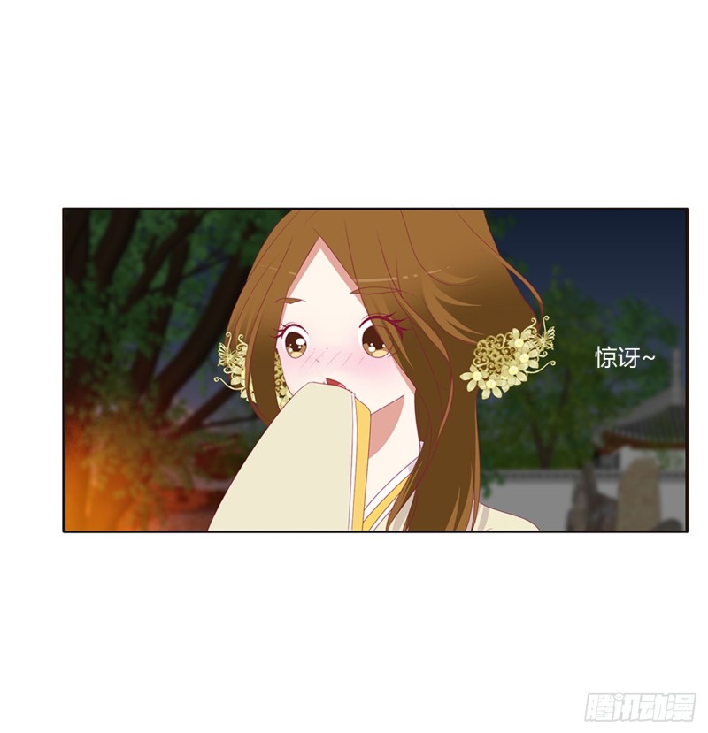 通灵妃韩漫全集-醋意浓无删减无遮挡章节图片 