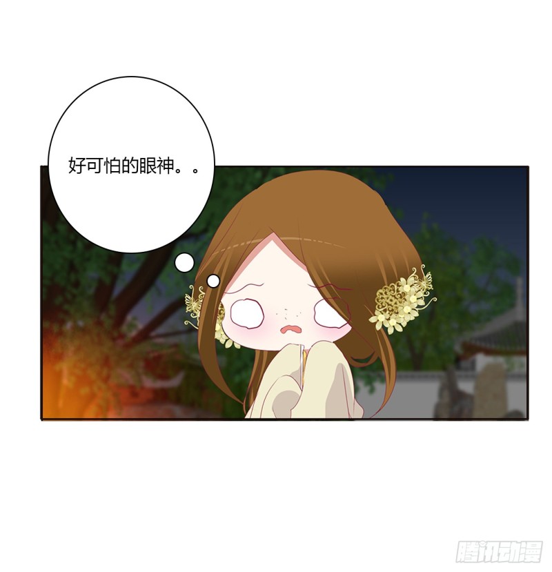 通灵妃韩漫全集-醋意浓无删减无遮挡章节图片 
