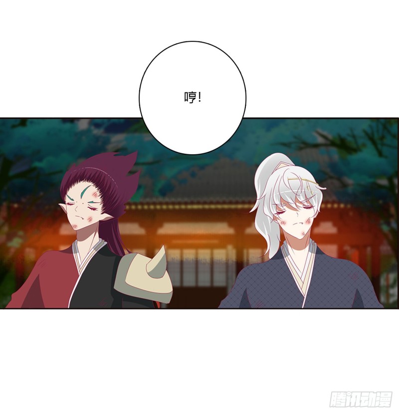 通灵妃韩漫全集-醋意浓无删减无遮挡章节图片 