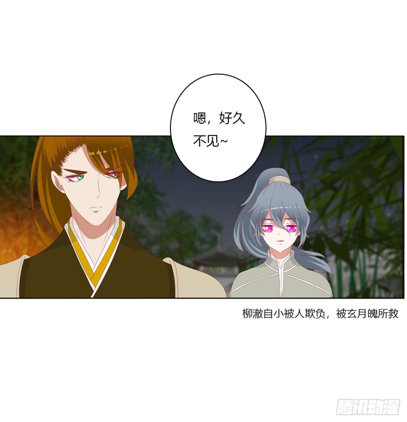 通灵妃韩漫全集-分外眼红无删减无遮挡章节图片 