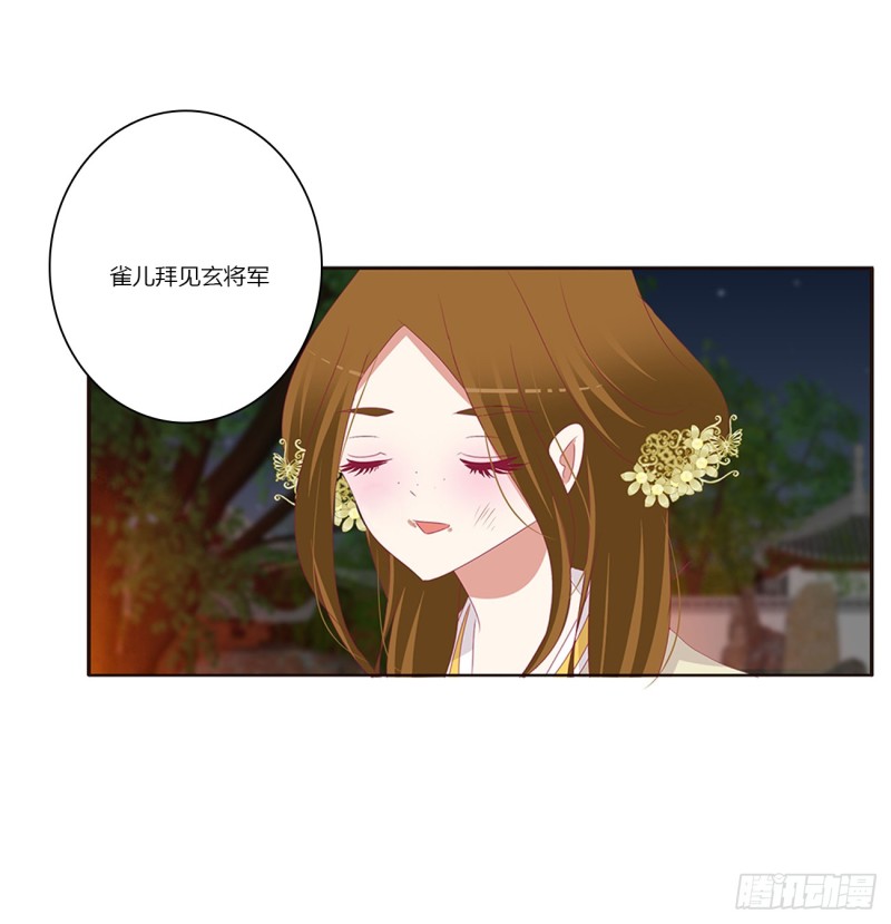通灵妃韩漫全集-分外眼红无删减无遮挡章节图片 