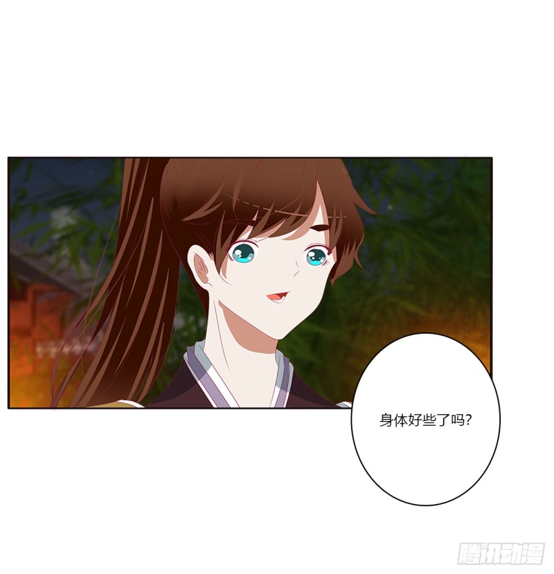 通灵妃韩漫全集-分外眼红无删减无遮挡章节图片 