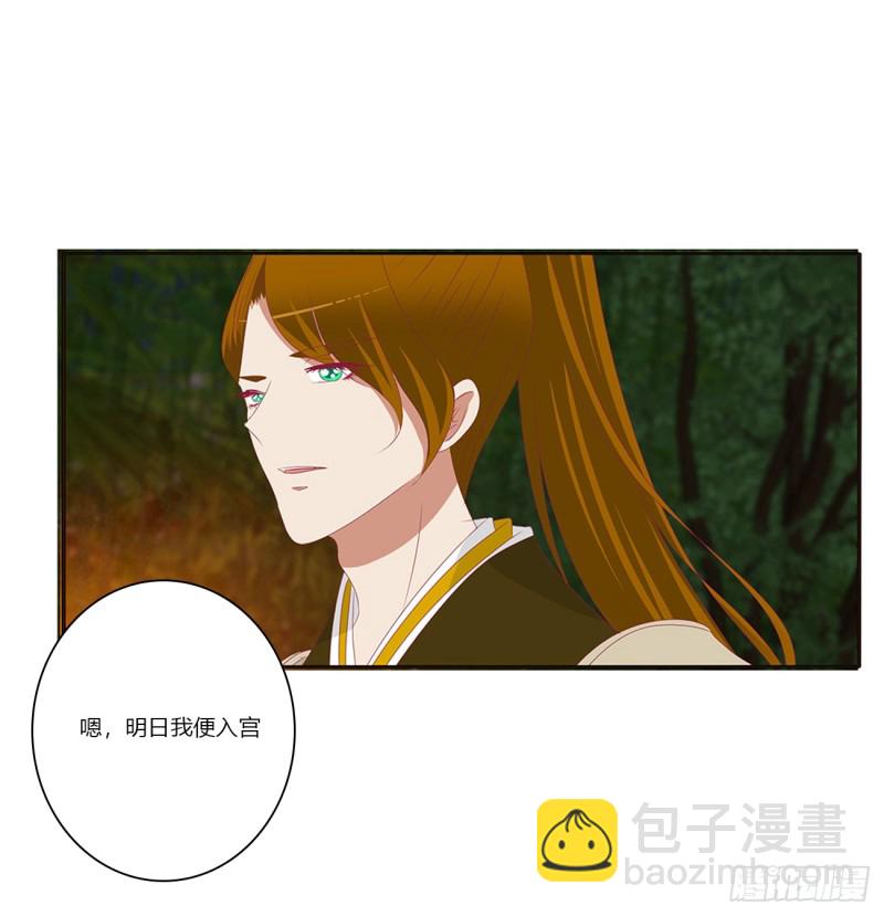 通灵妃韩漫全集-分外眼红无删减无遮挡章节图片 