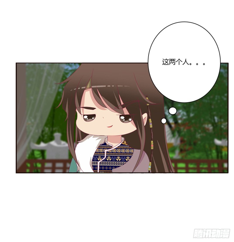通灵妃韩漫全集-分外眼红无删减无遮挡章节图片 