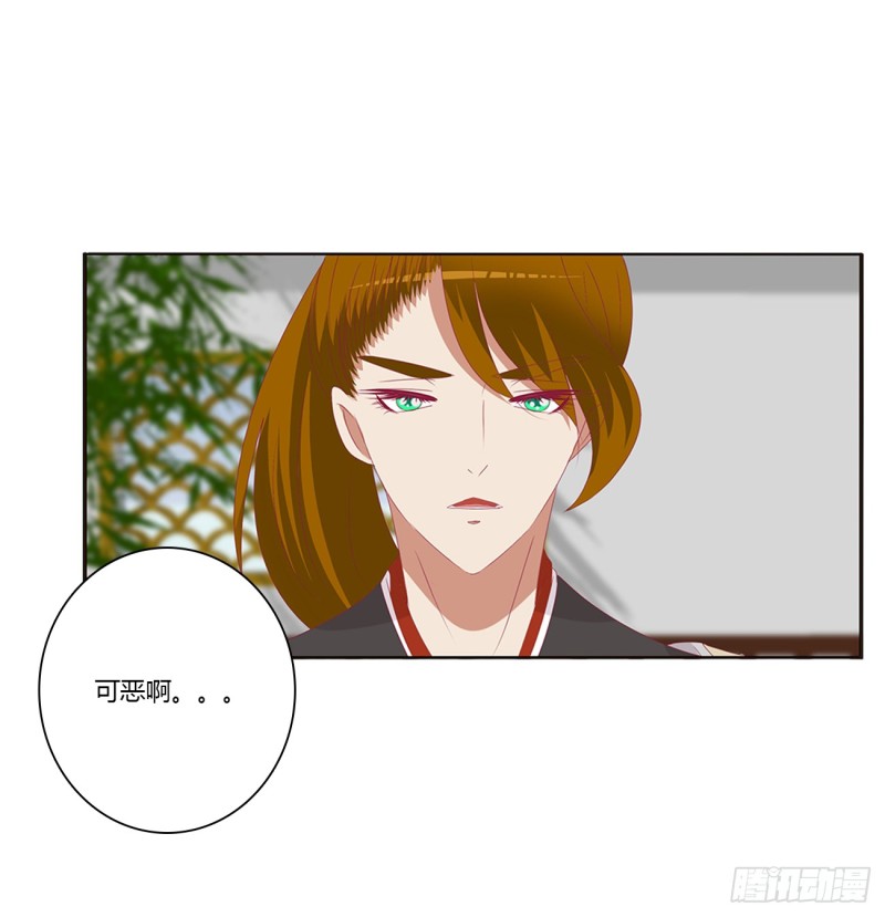 通灵妃韩漫全集-分外眼红无删减无遮挡章节图片 