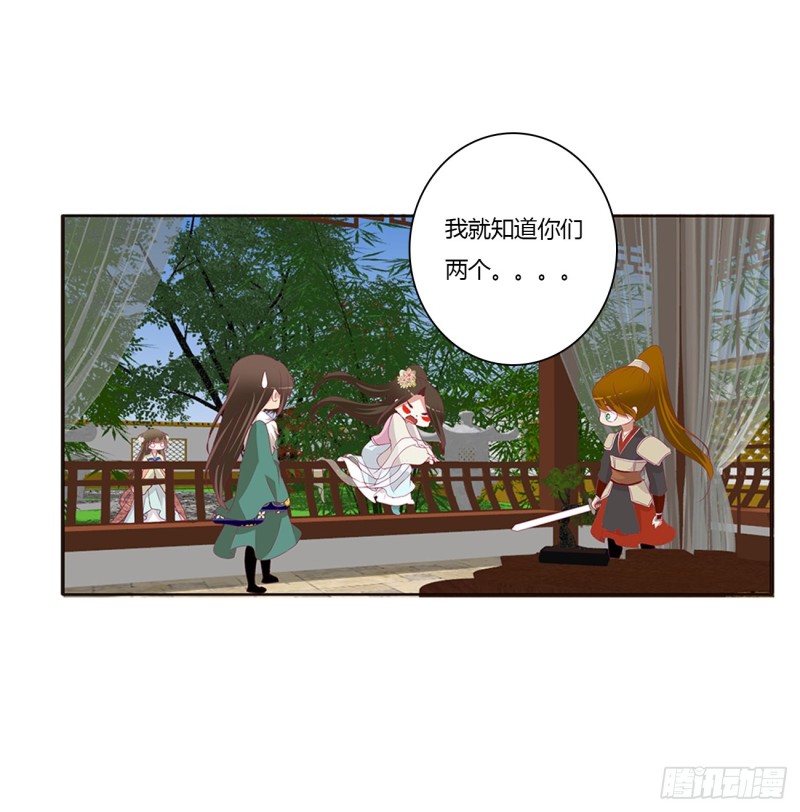 通灵妃韩漫全集-分外眼红无删减无遮挡章节图片 