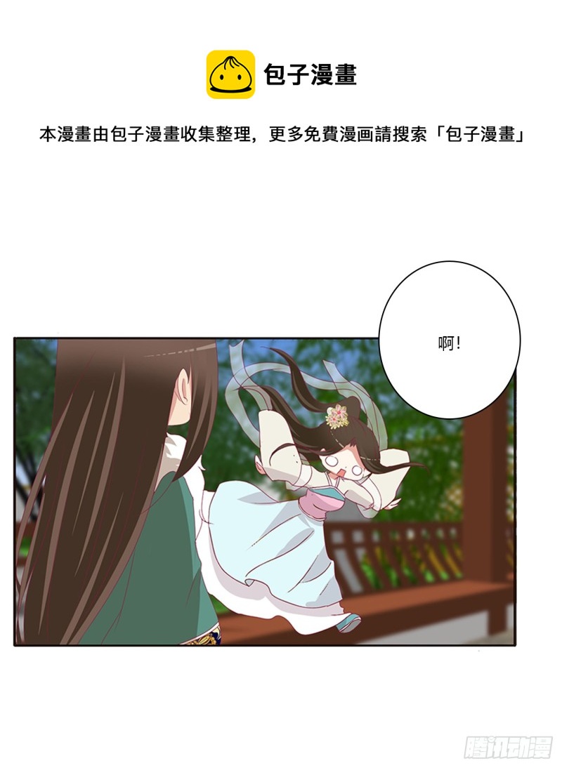 通灵妃韩漫全集-分外眼红无删减无遮挡章节图片 