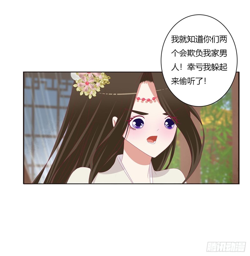 通灵妃韩漫全集-一起秀恩爱无删减无遮挡章节图片 