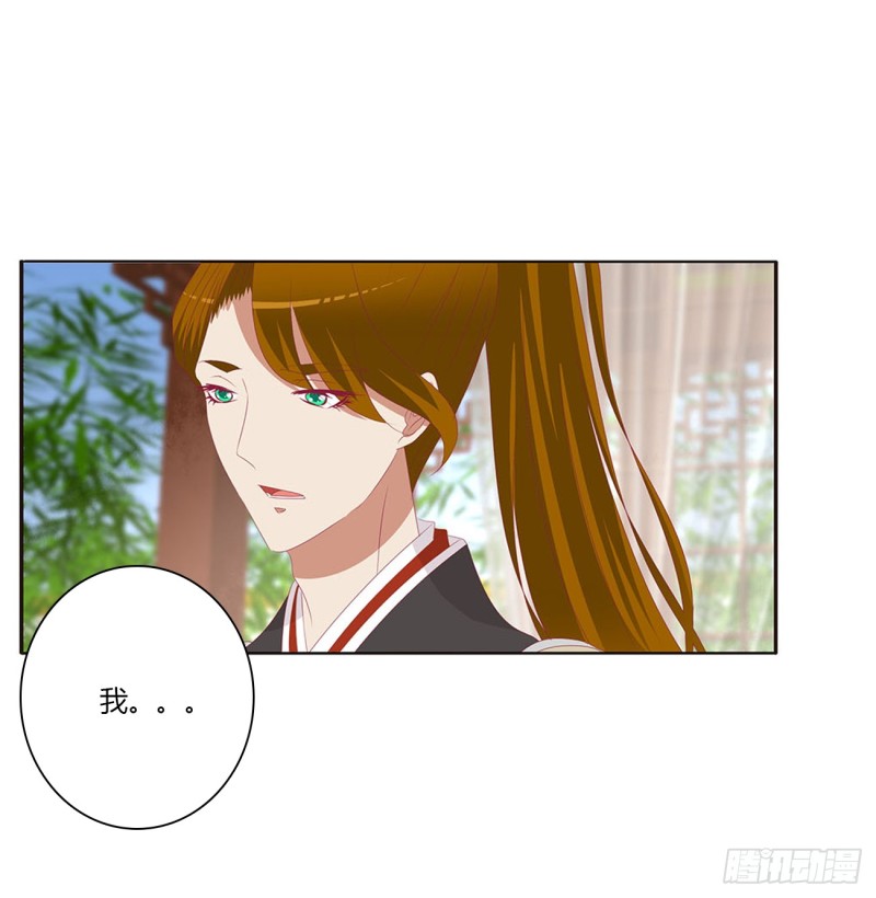 通灵妃韩漫全集-一起秀恩爱无删减无遮挡章节图片 