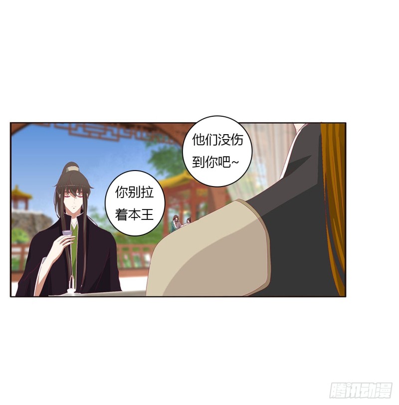 通灵妃韩漫全集-一起秀恩爱无删减无遮挡章节图片 