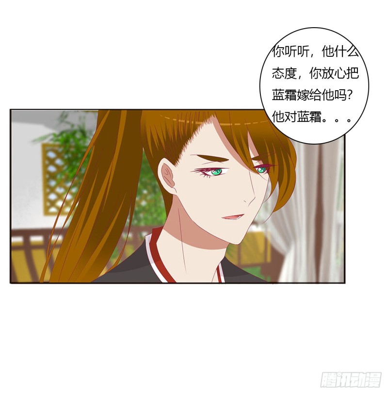 通灵妃韩漫全集-一起秀恩爱无删减无遮挡章节图片 