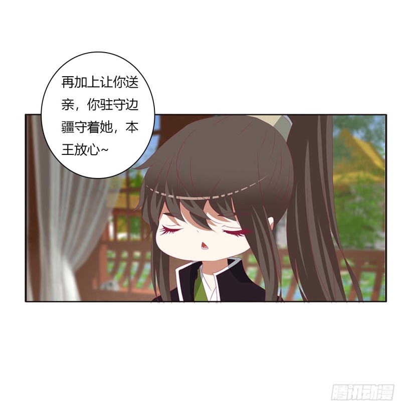通灵妃韩漫全集-一起秀恩爱无删减无遮挡章节图片 