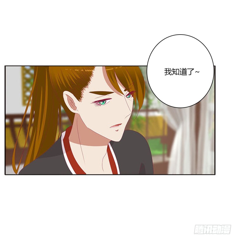 通灵妃韩漫全集-一起秀恩爱无删减无遮挡章节图片 