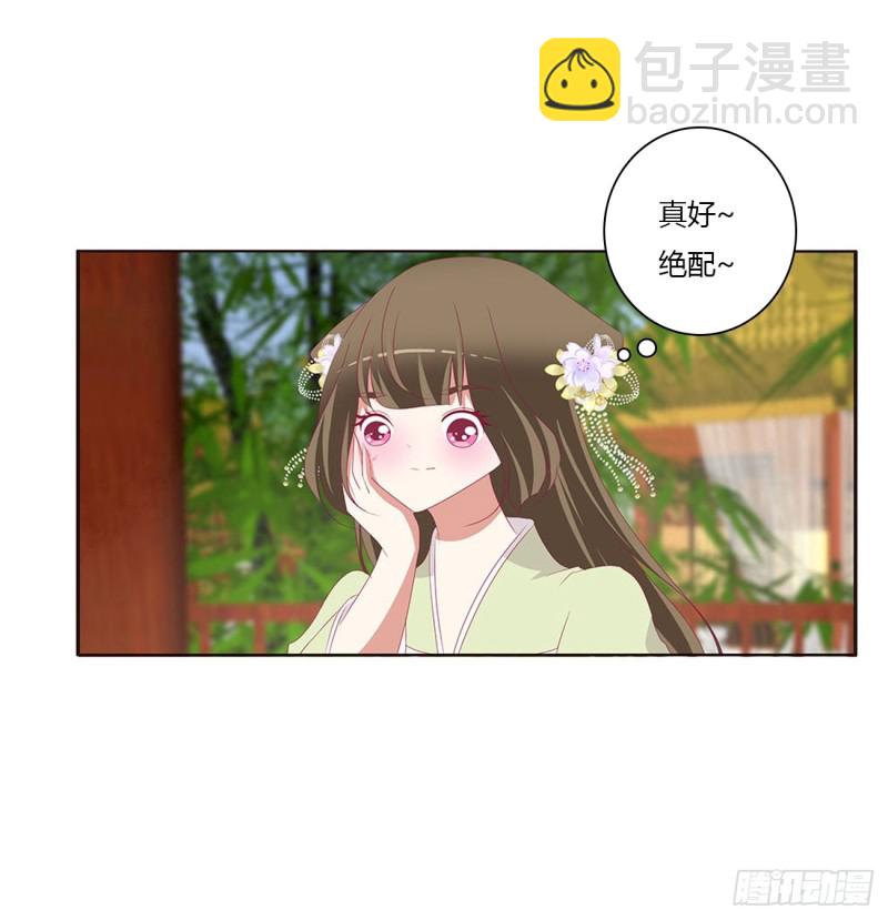 通灵妃韩漫全集-一起秀恩爱无删减无遮挡章节图片 