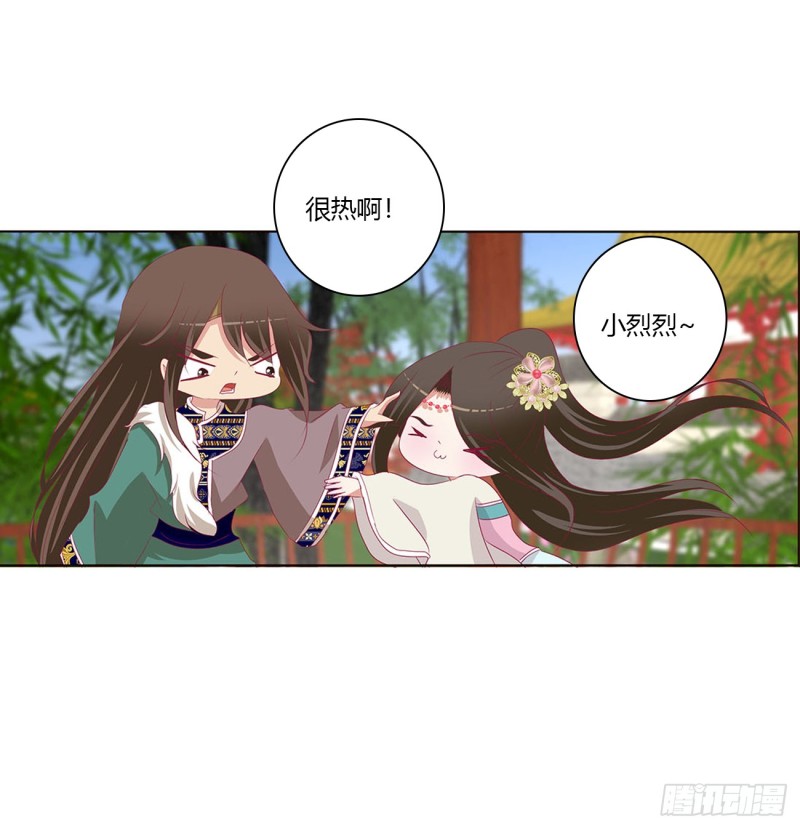 通灵妃韩漫全集-一起秀恩爱无删减无遮挡章节图片 
