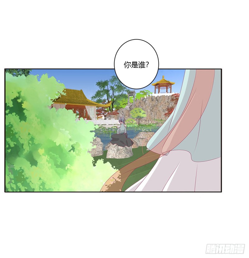 通灵妃韩漫全集-一起秀恩爱无删减无遮挡章节图片 